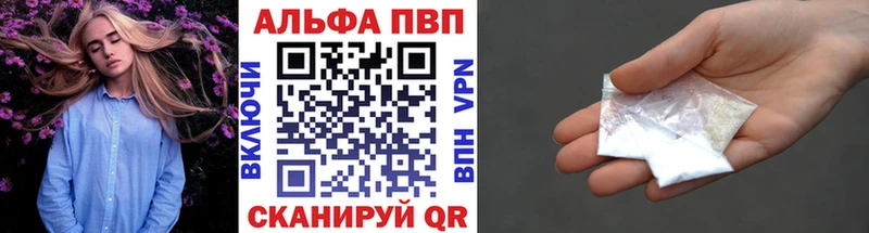 Как найти закладки Тарко-Сале A PVP  Амфетамин  Кокаин  Каннабис 