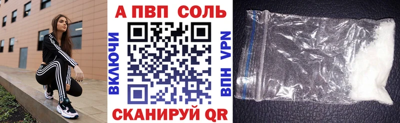 APVP СК КРИС Тарко-Сале