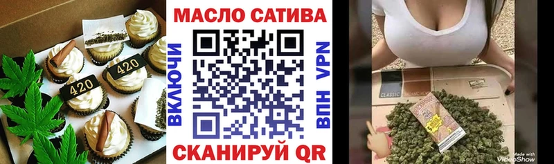 Cannafood марихуана  Тарко-Сале 