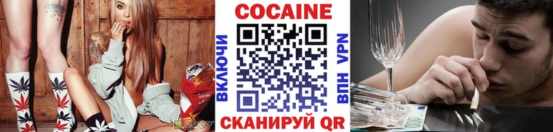 КОКАИН 99%  Тарко-Сале 