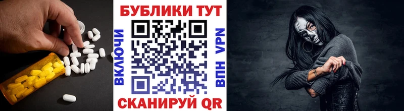 где можно купить наркотик  Тарко-Сале  ЭКСТАЗИ Punisher 