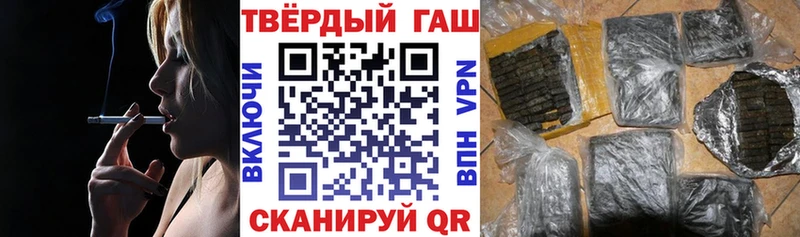 Гашиш 40% ТГК  Тарко-Сале 