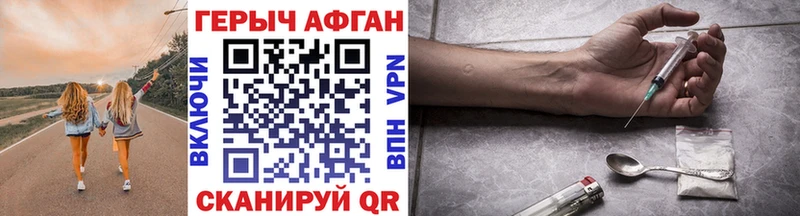 ГЕРОИН VHQ  мега зеркало  Тарко-Сале 