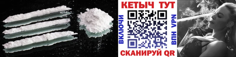 КЕТАМИН VHQ  Тарко-Сале 