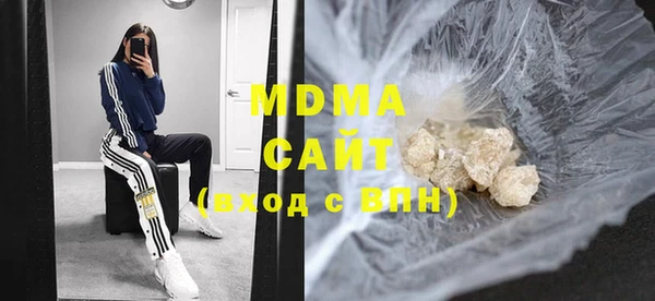 MDMA Premium VHQ Алзамай
