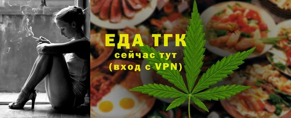 ALPHA PVP Абдулино