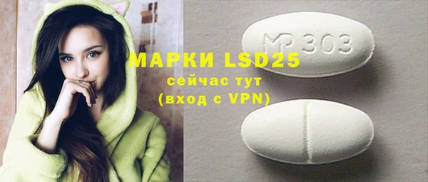 MDMA Premium VHQ Алзамай
