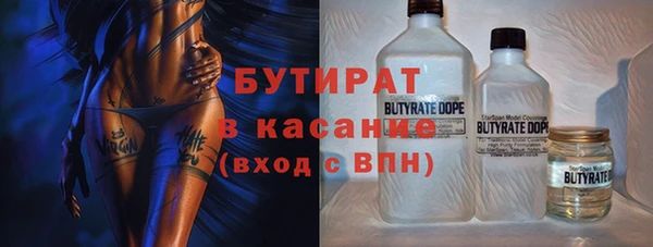 молекула духа Абинск