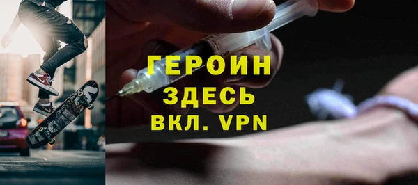 молекула духа Абинск