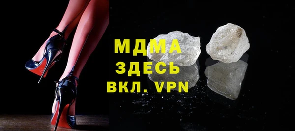 молекула духа Абинск