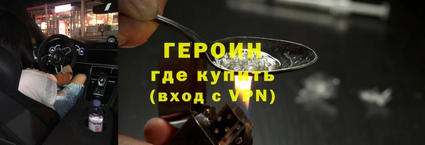 ALPHA PVP Абдулино