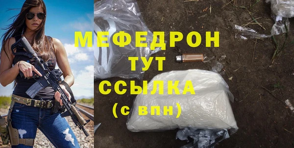ALPHA PVP Абдулино