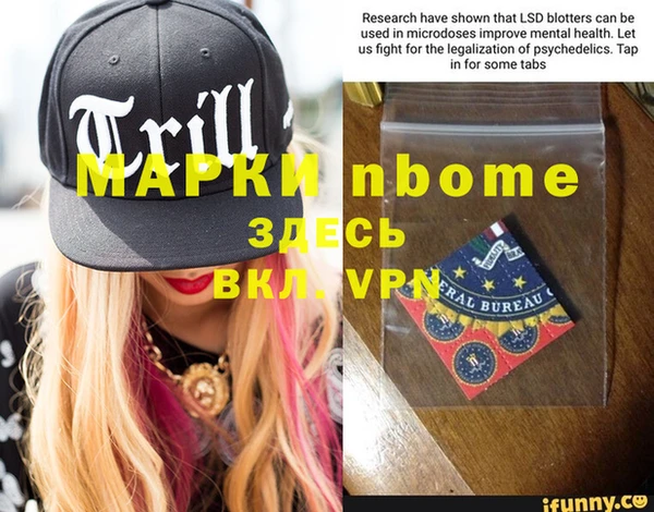 MDMA Premium VHQ Алзамай
