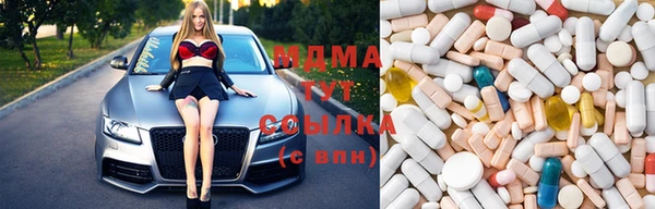 марки lsd Алексеевка