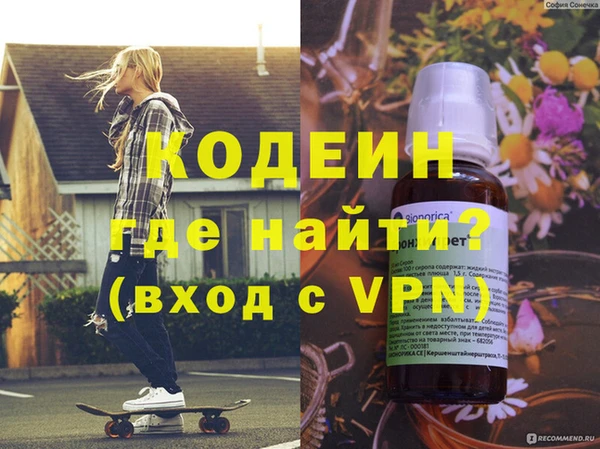 ALPHA PVP Абдулино