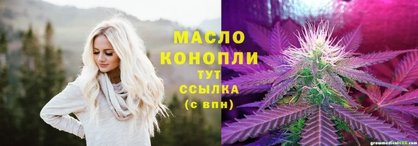 ALPHA PVP Абдулино
