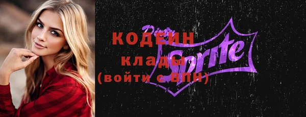 меф Абаза