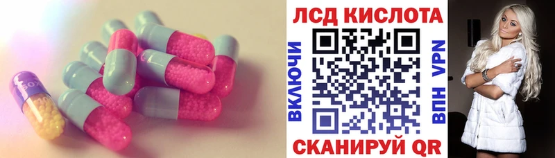 ЛСД экстази ecstasy  МЕГА как войти  Тарко-Сале  где купить наркотик 