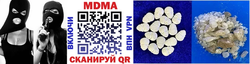 MDMA Molly  ссылка на мегу ONION  Тарко-Сале  цены  
