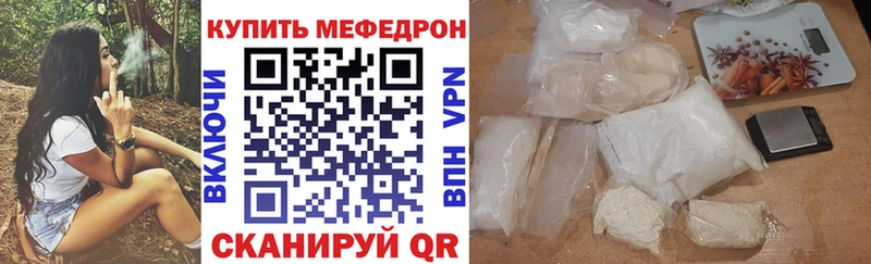 Мефедрон VHQ  Тарко-Сале 