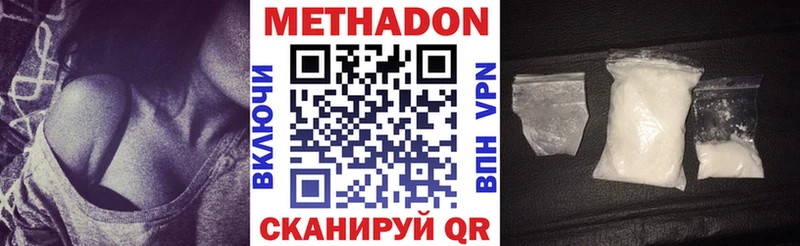 ОМГ ОМГ ТОР  Тарко-Сале  Метадон кристалл  дарнет шоп 